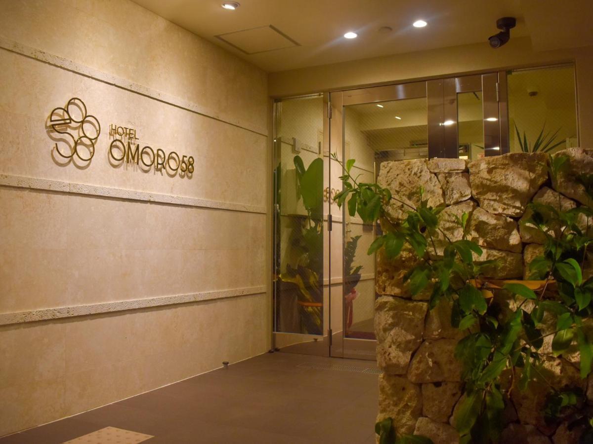 Hotel Omoro 58 Naha Zewnętrze zdjęcie